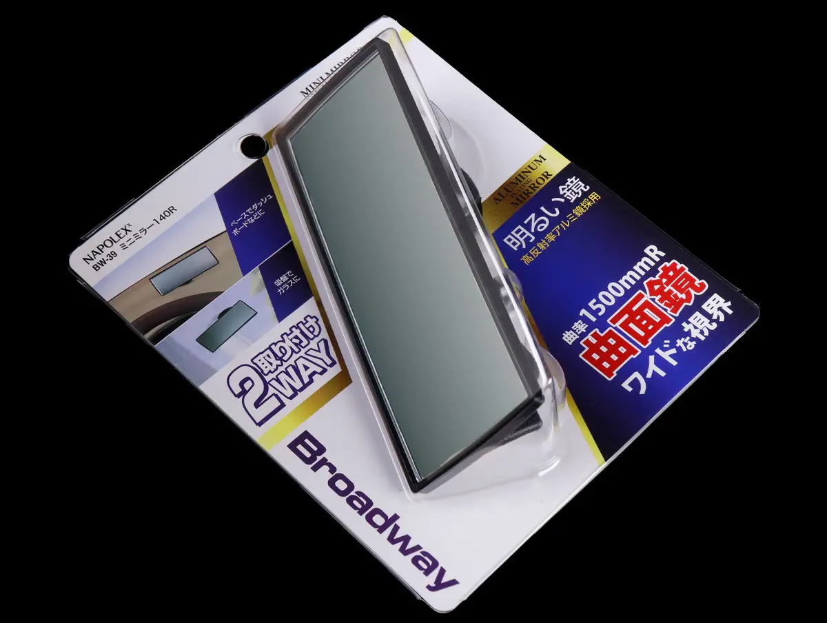 Broadway Support Mini Mirror 1